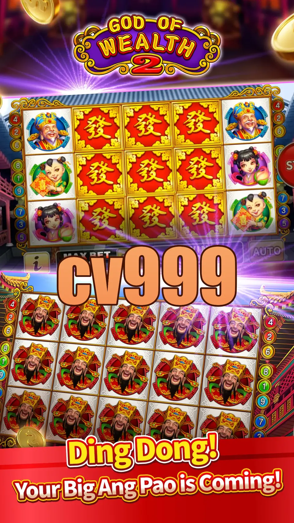 cv999 লগইন